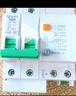 公牛（BULL）空开  1P+N漏电保护断路器 双进双出20A带漏保 LBE3-63E/20A-1PN 实拍图
