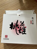 东阿阿胶桃花姬阿胶糕75g*3礼盒装即食阿胶 端午节送长辈礼物女营养品礼品 实拍图