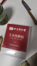 同仁堂御医匠艾灸贴艾叶肩颈肚脐腰椎膝盖热敷贴暖足贴暖脚贴自发热10贴 实拍图