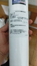 爱惠浦（Everpure）家用厨下 10寸/5微米 前置过滤各品牌通用净水器 PP棉滤芯4支装 实拍图