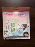 七度空间天山绒棉 极薄纯棉日用250mm卫生巾2片装【品牌直供 安心品质】 实拍图