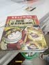 赛雷三分钟漫画国家是怎样炼成的升级版（全场景爆笑讲解世界各国历史！超值附赠赛雷定制武器闪卡） 实拍图