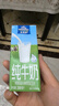 欧德堡（Oldenburger）3.5g蛋白 0脂肪脱脂纯牛奶200ml*24盒 家庭用奶 轻断食零负担 实拍图