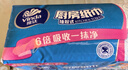 维达（Vinda）厨房纸巾 厨房抽纸80抽*12包 吸油吸水懒人抹布厨房纸整箱 实拍图