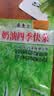 四季奶油快菜种子高产速生耐热菜种子耐高温小白菜菜种子蔬菜种子 【种植简单】四季奶油快菜种子 【新客户尝鲜价】1包约1200粒 实拍图
