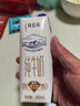 蒙牛特仑苏纯牛奶全脂灭菌乳利乐钻250ml*16盒*2箱 送礼优选 实拍图