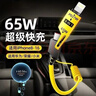 车载伸缩弹簧65W充电线四合一数据线适用华为苹果16iPhone快充线 车载弹簧线（颜色随机）-1条装 实拍图