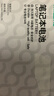 绿巨能（llano）适用联想ThinkPad T470 T480 A475 A485笔记本电池 01AV421 01AV489 SB10K97578电脑内置电池 实拍图