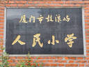 比比赞（BIBIZAN）迷你小麻花混合味500g约150根休闲零食品饼干蛋糕点心早餐下午茶 实拍图