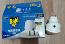 雷达（Raid）电热蚊香液168晚3瓶替换装 无加热器  无香型 驱蚊液驱蚊用品 实拍图