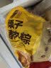 五芳斋 速冻蛋黄猪肉粽 100g*5只 嘉兴粽子蛋黄肉粽端午粽子早餐食品 实拍图