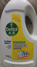 滴露（Dettol）衣物除菌液薰衣草3L 99.9%杀菌除螨 内衣衣物消毒液 可配洗衣液 实拍图