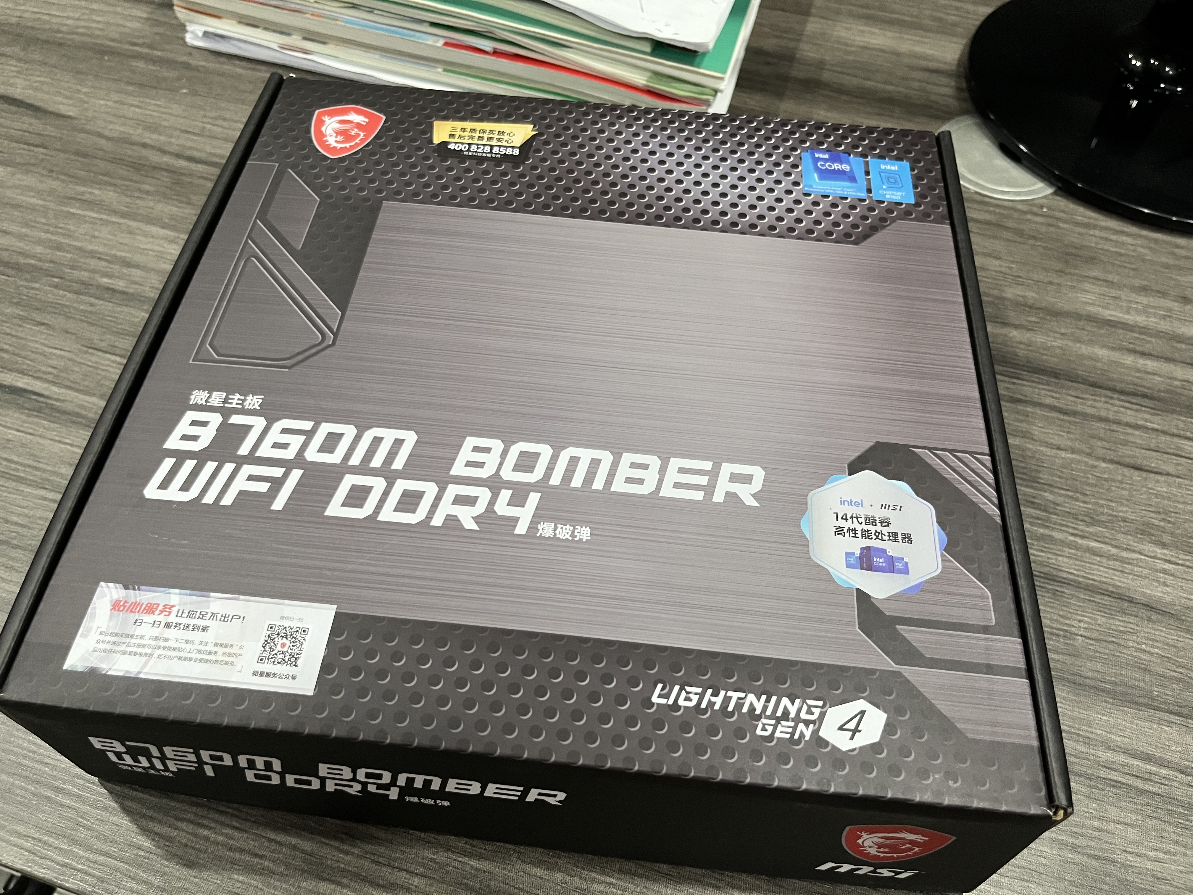 微星（MSI）B760M BOMBER WIFI DDR4爆破弹电脑主板 支持CPU 14600KF/13490F/14490F (INTEL B760/LGA 1700) 实拍图