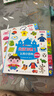 点读版 0-4岁幼儿认知小百科全5册 中英双语幼儿启蒙图书宝宝早教启蒙撕不烂纸板书认知书 支持老版小猴皮皮点读笔 点读书 发声书 有声书 早教发声书 早教发声书 点读书 实拍图