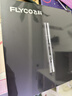 飞科（FLYCO）电动鼻毛修剪器 鼻毛修剪刀鼻孔清洁器修剃刮鼻毛耳毛神器男女用礼盒礼物FS5616【价保618】 实拍图