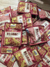 三只松鼠野生山核桃仁500g/盒每日坚果炒货休闲零食端午团购送礼盒 实拍图