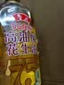 鲁花 【保真花生油】食用油 5S 物理压榨 高油酸花生油750ml 实拍图