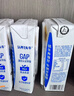 认养一头牛零乳糖牛奶高钙200ml*12盒 3.6g蛋白无乳糖牛奶自营 端午节礼盒装 实拍图