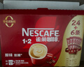 雀巢（Nestle）【樊振东同款】咖啡粉1+2奶香速溶三合一冲调饮品30条450g 实拍图