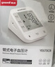鱼跃（yuwell）房颤第一电子血压计S67XR血压仪医用高精准高血压测量仪家用旗舰 实拍图