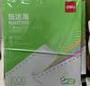 得力（deli）【缺页十倍赔】班达海四联二等分针式打印纸 可撕边电脑打印纸 彩(白红蓝黄)发票报销单1000页/箱 实拍图