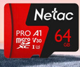 朗科（Netac）64GB TF（MicroSD）存储卡P500系列 A1 U3 V30 4K 耐用行车记录仪&监控摄像头内存卡 读速100MB/s 实拍图