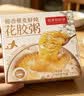 甄菌子即食椰香藜麦鲜炖燕窝花胶粥168g孕产妇滋补营养品组合干货鱼胶羹 实拍图