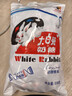 大白兔奶糖经典原味618g约112颗【京东专供】六一儿童节礼物 休闲食品 实拍图