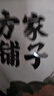 方家铺子中华老字号 新疆灰枣500g 1斤红枣果干新疆特产 泡茶煲汤煮粥零食 实拍图