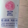 冷酸灵小白桃酵素牙膏 去渍亮白清新口气缓解牙齿敏感(沁甜白桃味)180克 实拍图