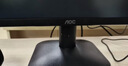 AOC 23.8英寸 144Hz高刷 IPS HDMI接口 低蓝光不闪 可壁挂 三边微边 超薄节能 办公电脑显示器24B35XE 实拍图
