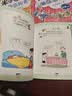 米小圈脑筋急转弯第二辑 4册 小学生课外阅读 童书 儿童文学 课外阅读 阅读 课外书 一升二衔接 小升初衔接  实拍图