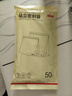 京东京造 密封袋 站立式食品级保鲜袋 烧烤露营组合装中号+大号【50只】 实拍图