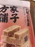 南同神州酸梅汤原材料包正宗老北京古法洛神桂花儿童泡水果茶夏季清热解暑 实拍图