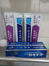 云南白药 益生菌牙膏套装 清新护龈牙膏6支500g+环保购物袋 实拍图