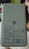 小米（MI）【3C认证】自带线充电宝10000 67W浅蓝色65W自充可上飞机/火车可充手机平板笔记本户外 实拍图