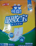 可靠（COCO）吸收宝成人护理垫XL50片(60*90cm)舒适防漏老年人隔尿垫产褥垫 实拍图