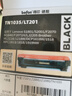 得印LT201粉盒适用联想M7206硒鼓M7206W墨粉LJ2206W S1801 M1851 F2081 LJ2205 M7255F M7256WHF打印机墨盒 实拍图