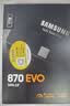 三星（SAMSUNG）1TB SSD固态硬盘 SATA3.0接口 独立缓存 AI电脑配件 读速560MB/S 870 EVO 实拍图