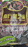 南方黑芝麻无糖黑芝麻糊1000g/袋 家庭早餐必备 【新老包装随机发货】 实拍图