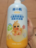 小浣熊儿童洗发沐浴露二合一 温和保湿 燕麦蛋白洗沐 1.2L大容量 实拍图