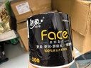 洁柔有芯卷纸 黑Face加厚4层160克*24卷 高克重 卫生纸卷筒纸纸巾整箱 实拍图