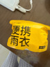 巴迪高一次性雨衣雨披加厚一体全身防暴雨骑手电动车户外登山徒步带帽 实拍图