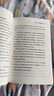【单品包邮】以日为鉴：衰退时代生存指南 B站“分析师Boden” 剖析日本“失去的三十年” 以日之鉴 以日为鉴书 日本经济史 日本经济 镜鉴日本 银发经济 房地产泡沫 老龄化少子 日本历史 日本社会  实拍图