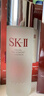 SK-II神仙水精华液230ml礼盒sk2补水保湿护肤品套装化妆全套生日礼物女 实拍图