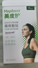 美皮护【疤痕贴】Mepiform剖腹产甲状腺术后增生烧烫意外伤淡疤美皮护贴 【医美术后-星品款】2.5×10cm 实拍图