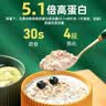 西麦5黑谷物燕麦片880g桶装 谷物代餐即食营养早餐无添加蔗糖 实拍图