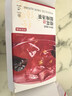 京东京造鲜来多桂花酸梅汤240g(6大包)【京东自营】乌梅汤包配有黄冰糖 实拍图