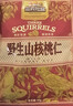 三只松鼠野生山核桃仁500g/盒每日坚果炒货休闲零食端午团购送礼盒 实拍图