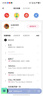 小米（MI）Xiaomi Sound Pro 小爱同学 音箱 智能音响 7单元旗舰声学｜40W震撼低音 高保真 家用 礼物 实拍图